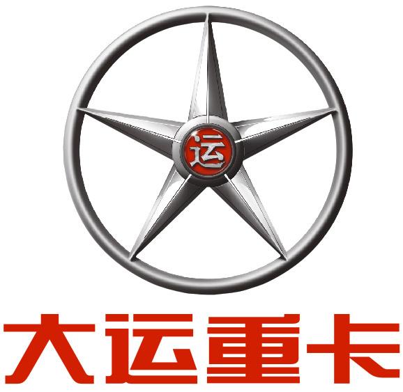 成都大運(yùn)汽車集團(tuán)有限公司